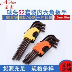 內(nèi)六角扳手：人體工程學(xué)手柄，鑄就舒適操作體驗(yàn)